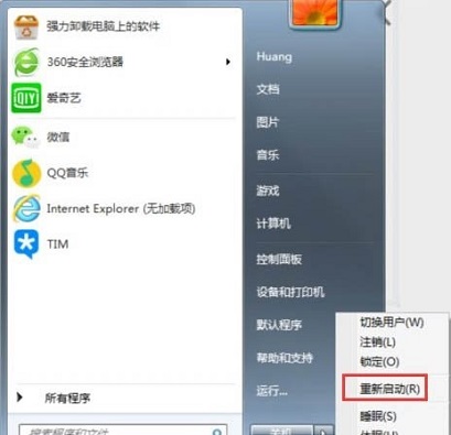 在Win7中，如何设置开机自动登录？