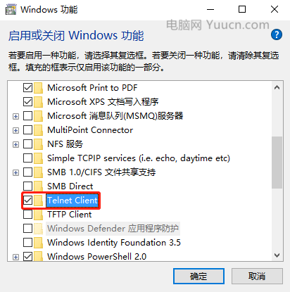 CMD提示“telnet不是内部或外部命令”怎么办