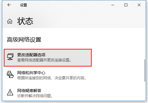 局域网游戏需要IPX协议该怎么办