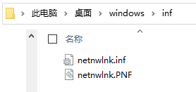 局域网游戏需要IPX协议该怎么办