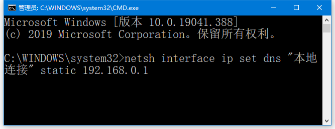 无法手动设置IP地址怎么办