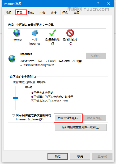 IE总是阻止页面内容