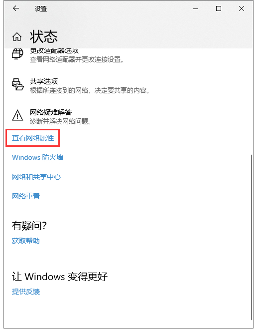 系统提示IP地址冲突怎么办