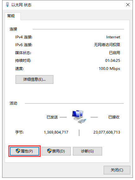 系统提示IP地址冲突怎么办