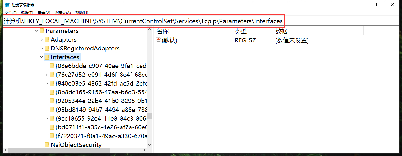 禁用网络的Nagle功能来降低延迟