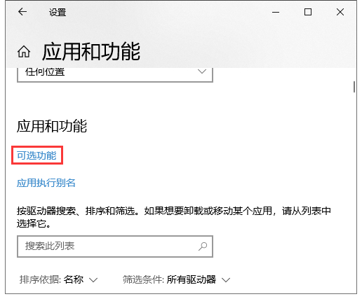 浏览器中外文显示异常