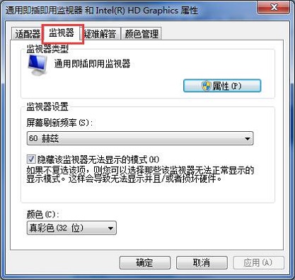 网页浏览器字体模糊要怎么才能解决？