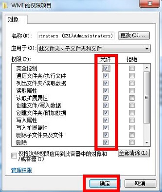 解决日志文件写入被禁止，宽带连接错误651