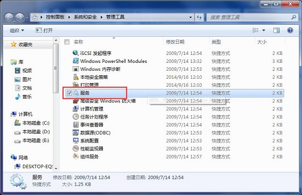 宽带连接错误代码：711解决方法