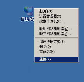 XP系统网络连接系统错误IP地址冲突怎么办？