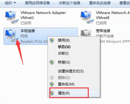 win7系统中， ip地址冲突怎么办呢？