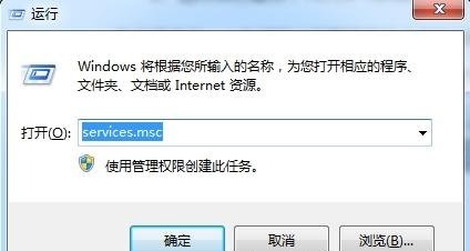 Win7系统加入域时提示“找不到网络路径”？