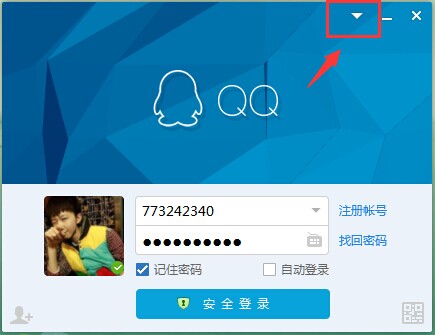 QQ登录界面的设置代理类型怎么操作？