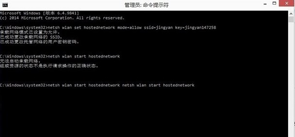 Win10设WiFi热点时提示“无法启动承载网络”？