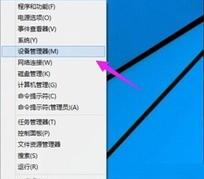 Win10设WiFi热点时提示“无法启动承载网络”？