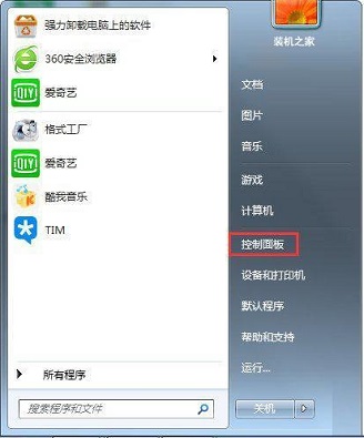 Win7系统连接宽带出现宽带连接错误720怎么办？