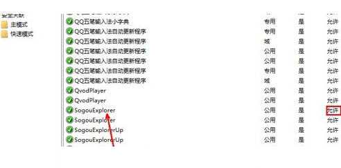 在Win7系统中，打不开网页怎么办？