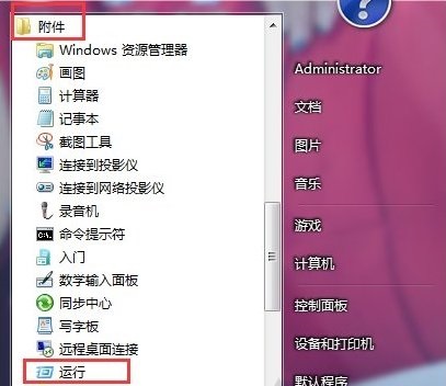 在win7系统中，如何测试网络延迟？