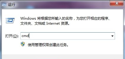在win7系统中，如何测试网络延迟？