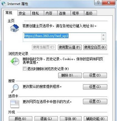 在win7系统中，网页无法复制文字怎么办？