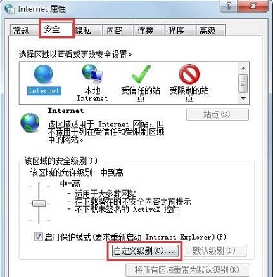 在win7系统中，网页无法复制文字怎么办？