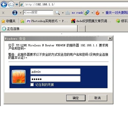 怎么修改wifi密码？