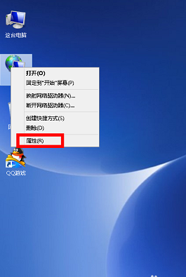 在Win8系统中， wifi连接受限怎么办？