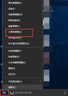 在Win10系统中，怎样设置电脑自动连接网络？