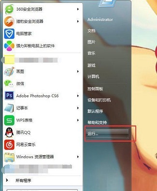 Win7系统启动网络服务为什么会提示1068 ？