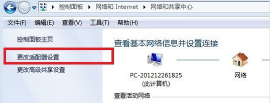 为什么WIN7本地连接经常掉线？