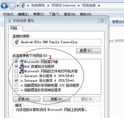 为什么WIN7本地连接经常掉线？