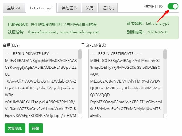 WordPress 强制开启 HTTPS