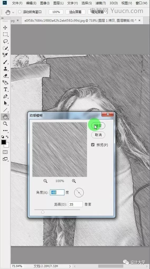 彩铅效果，把数码照片制作成彩铅效果照片_www.yuucn.com