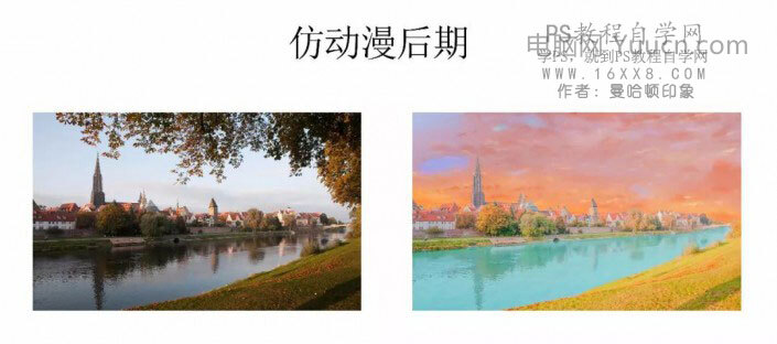 动漫效果，印象派二次元动漫后期教程_www.yuucn.com