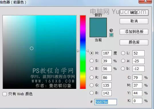 动漫效果，印象派二次元动漫后期教程_www.yuucn.com