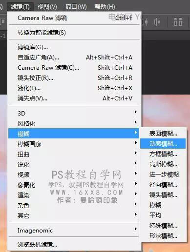 动漫效果，印象派二次元动漫后期教程_www.yuucn.com