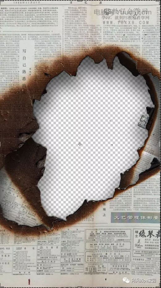 燃烧效果，PS合成燃烧中的凄美爱情海报_www.yuucn.com