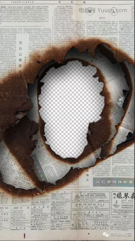 燃烧效果，PS合成燃烧中的凄美爱情海报_www.yuucn.com