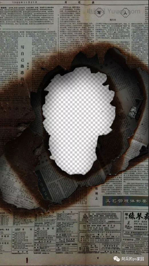 燃烧效果，PS合成燃烧中的凄美爱情海报_www.yuucn.com