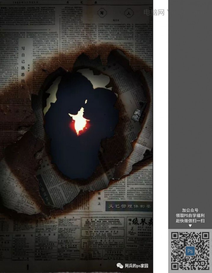燃烧效果，PS合成燃烧中的凄美爱情海报_www.yuucn.com