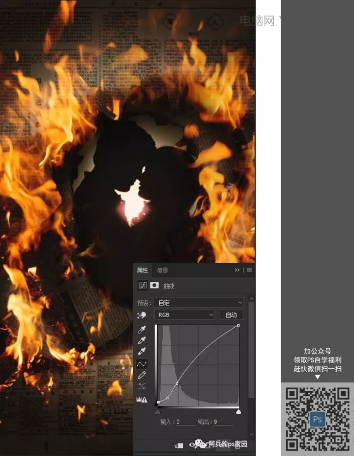 燃烧效果，PS合成燃烧中的凄美爱情海报_www.yuucn.com