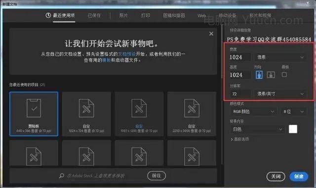 创意合成，把风景完美的融合到苹果里面_www.yuucn.com