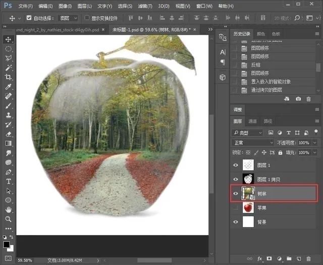 创意合成，把风景完美的融合到苹果里面_www.yuucn.com