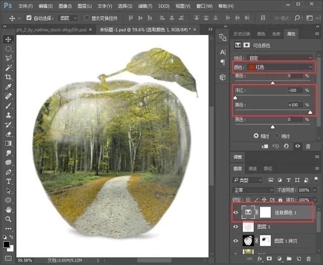 创意合成，把风景完美的融合到苹果里面_www.yuucn.com
