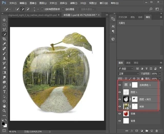 创意合成，把风景完美的融合到苹果里面_www.yuucn.com