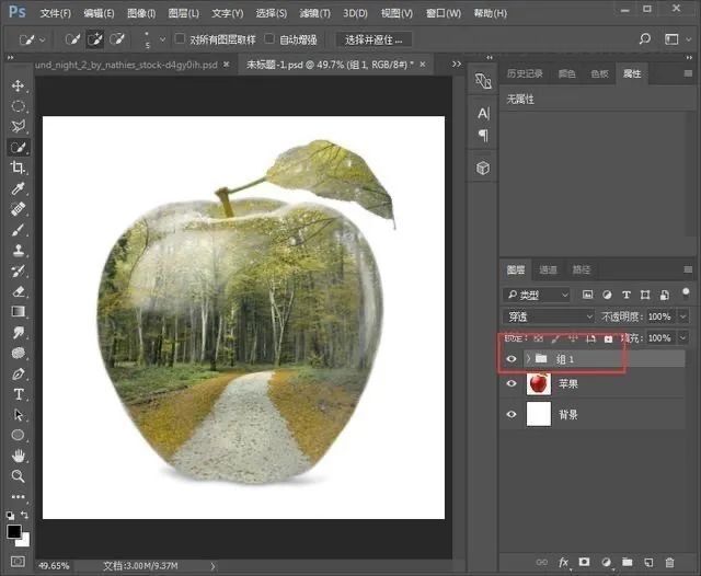 创意合成，把风景完美的融合到苹果里面_www.yuucn.com