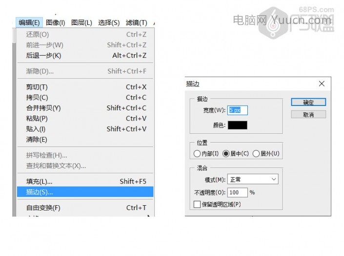 同心圆，PS如何制作同心圆图案_www.yuucn.com