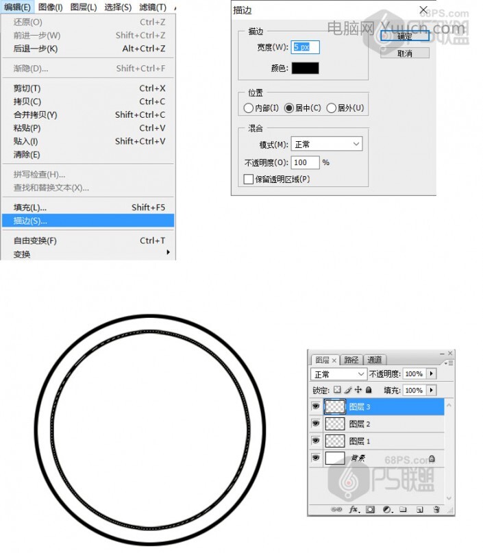 同心圆，PS如何制作同心圆图案_www.yuucn.com