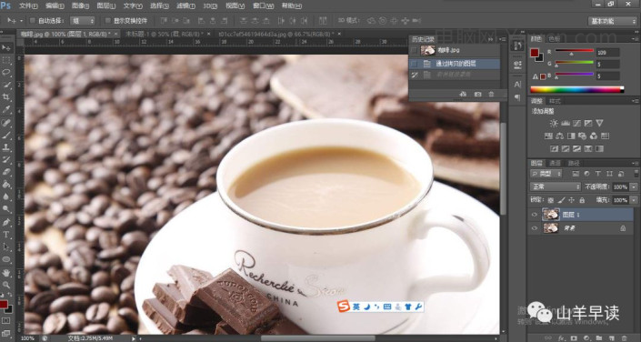 场景合成，制作杯子里翻滚的滔天海浪_www.yuucn.com