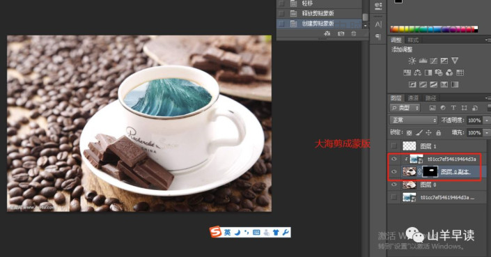 场景合成，制作杯子里翻滚的滔天海浪_www.yuucn.com